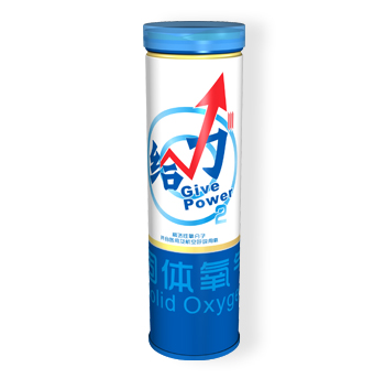 OR-A10固體氧氣發(fā)生器
