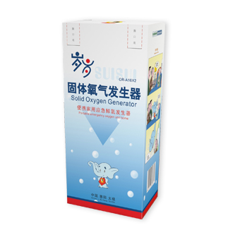 OR-A16×2固體氧氣發(fā)生器